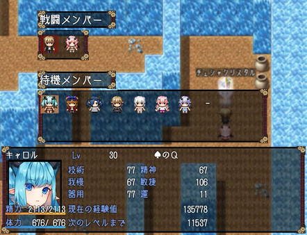 Скриншот из Succubus in Wonderland - Additional Adult Story & Graphics DLC Vol.1