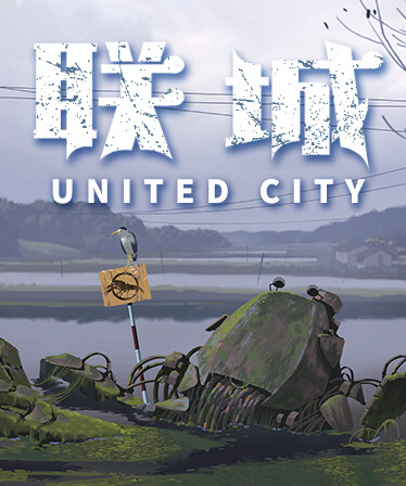 united city