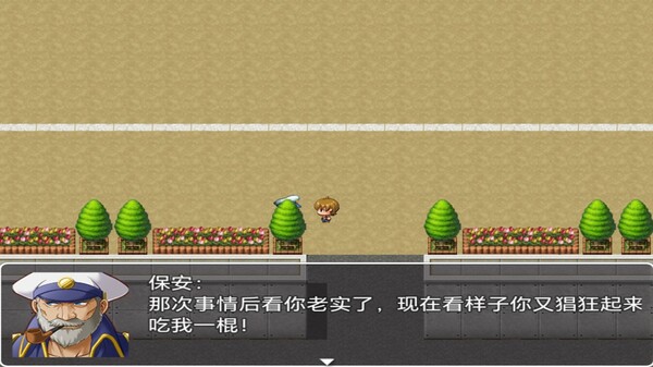 木夕镇的午夜轮回 Midnight cycle in Muxi Town game for Linux 1