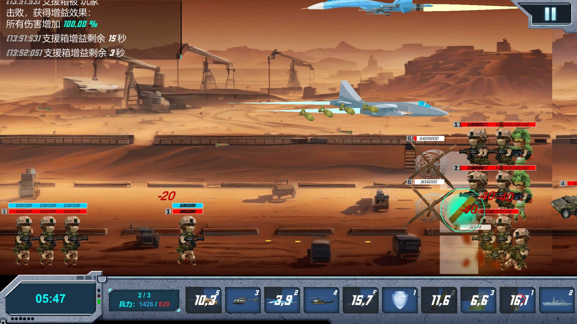 Battle Support Deluxe Edition #2