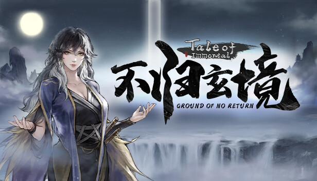 鬼谷八荒 Tale of Immortal on Steam