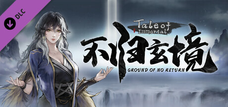 Tale of Immortal - Ground of No Return banner image