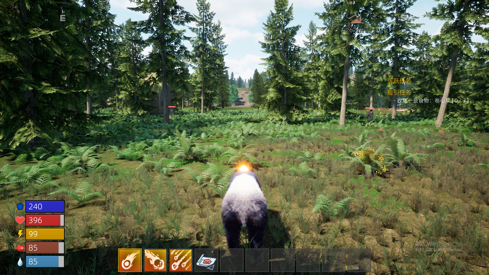 Forest Simulator screenshot 1
