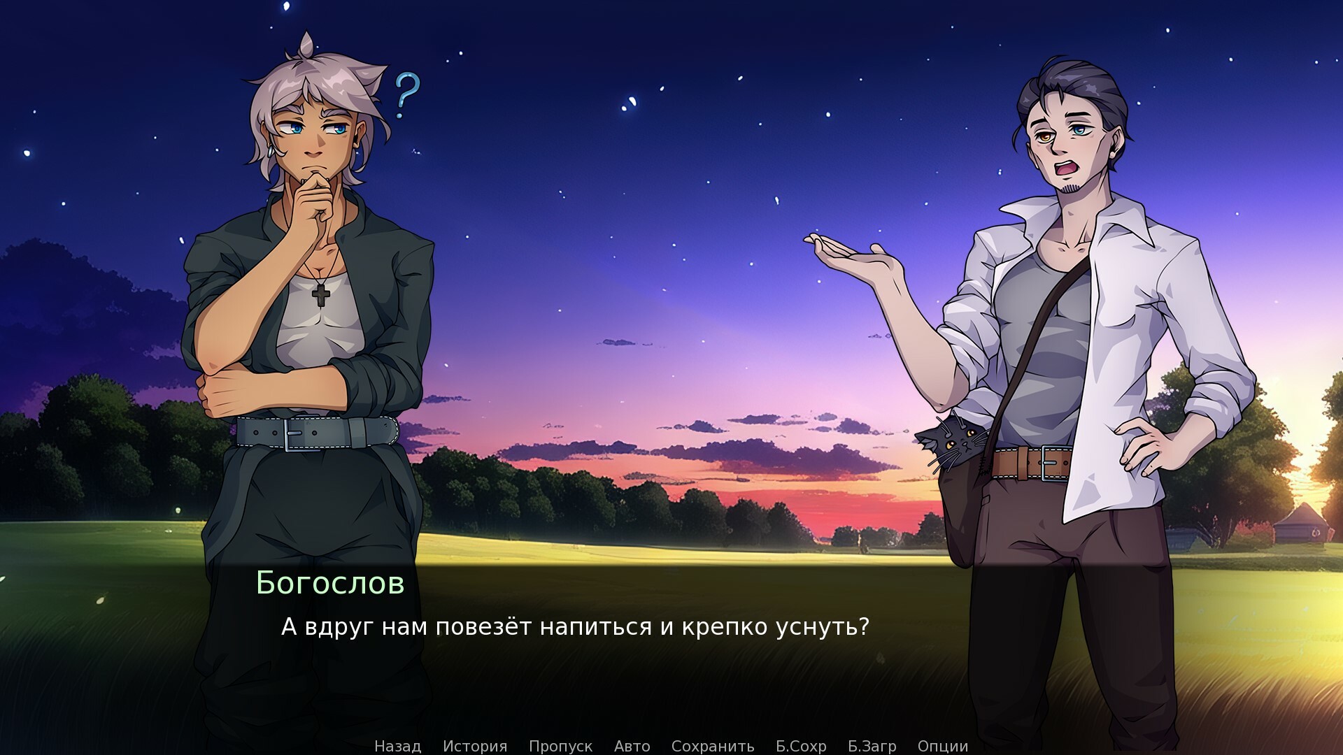 Вий: Визуальная новелла on Steam