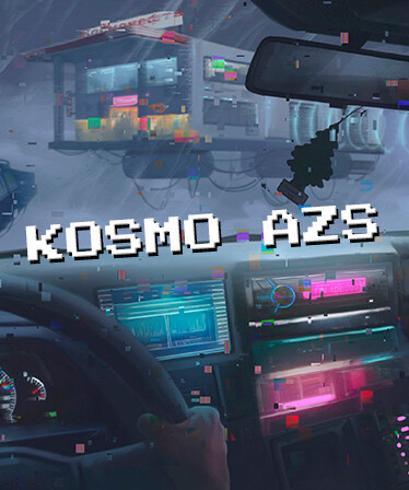 KOSMO AZS