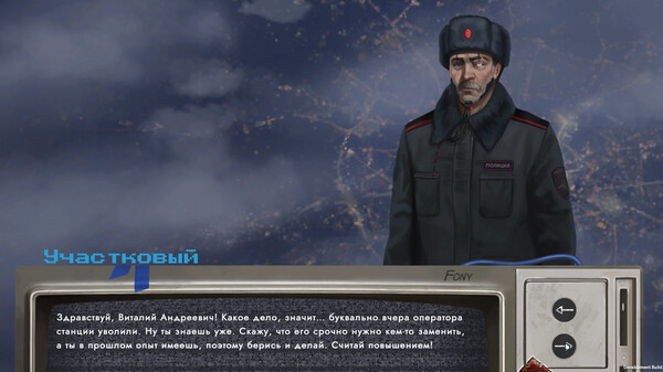 Скриншот из КОСМО АЗС