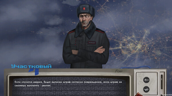 Скриншот из КОСМО АЗС