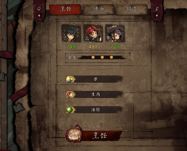 PRESENTATION - The Nameless : Slay Dragon 6 %E5%88%B6%E9%80%A0GIF512 | RPG Jeuxvidéo