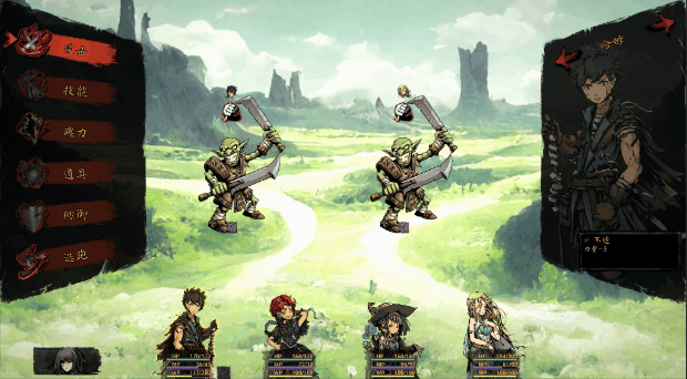 PRESENTATION - The Nameless : Slay Dragon 3 %E6%88%98%E6%96%97GIF512 | RPG Jeuxvidéo