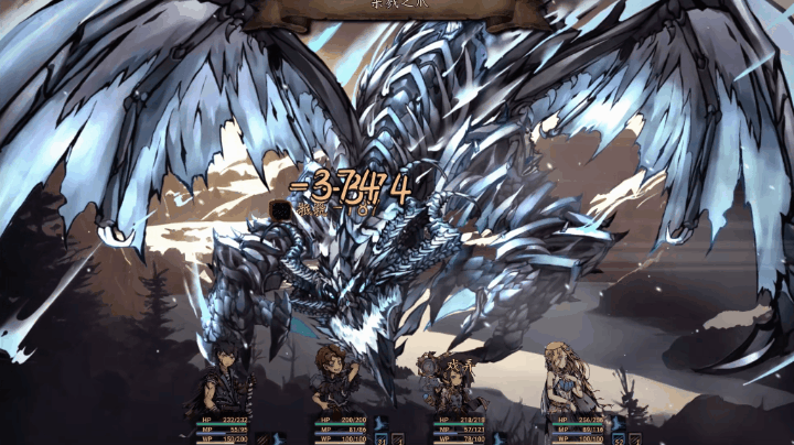 PRESENTATION - The Nameless : Slay Dragon 7 bossfightGif3 | RPG Jeuxvidéo