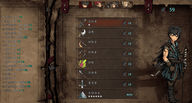 PRESENTATION - The Nameless : Slay Dragon 4 job | RPG Jeuxvidéo