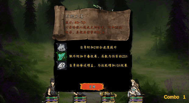 PRESENTATION - The Nameless : Slay Dragon 5 spark | RPG Jeuxvidéo