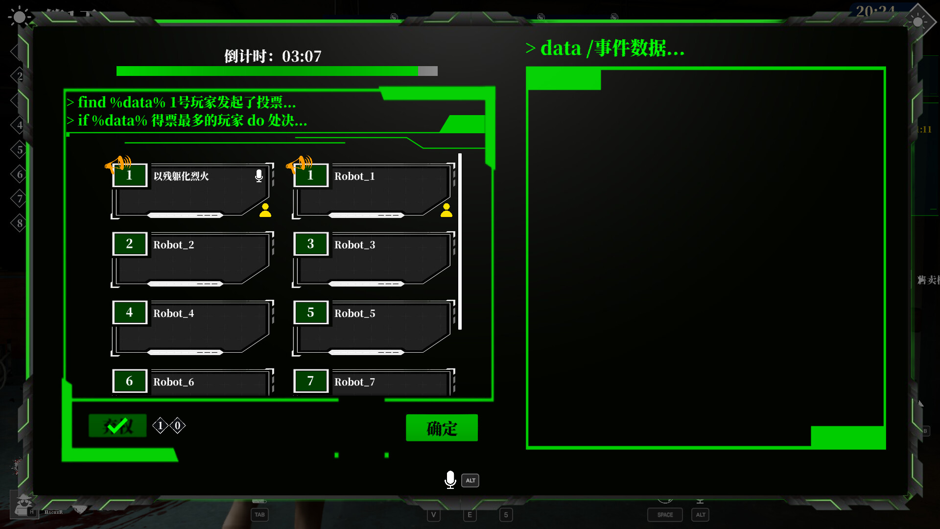 险恶游戏（Sinister Games） #5