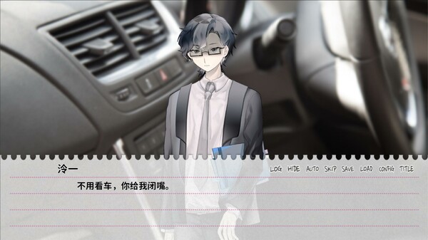 Скриншот из 不和我推谈恋爱就会死？！