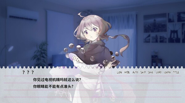 Скриншот из 不和我推谈恋爱就会死？！