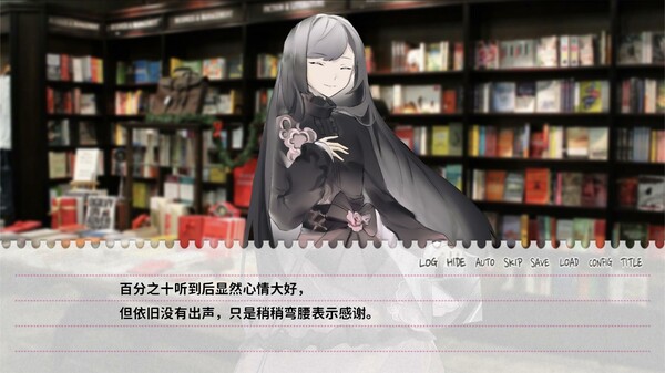 Скриншот из 不和我推谈恋爱就会死？！