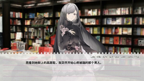 Скриншот из 不和我推谈恋爱就会死？！