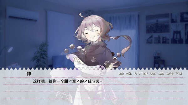 Скриншот из 不和我推谈恋爱就会死？！