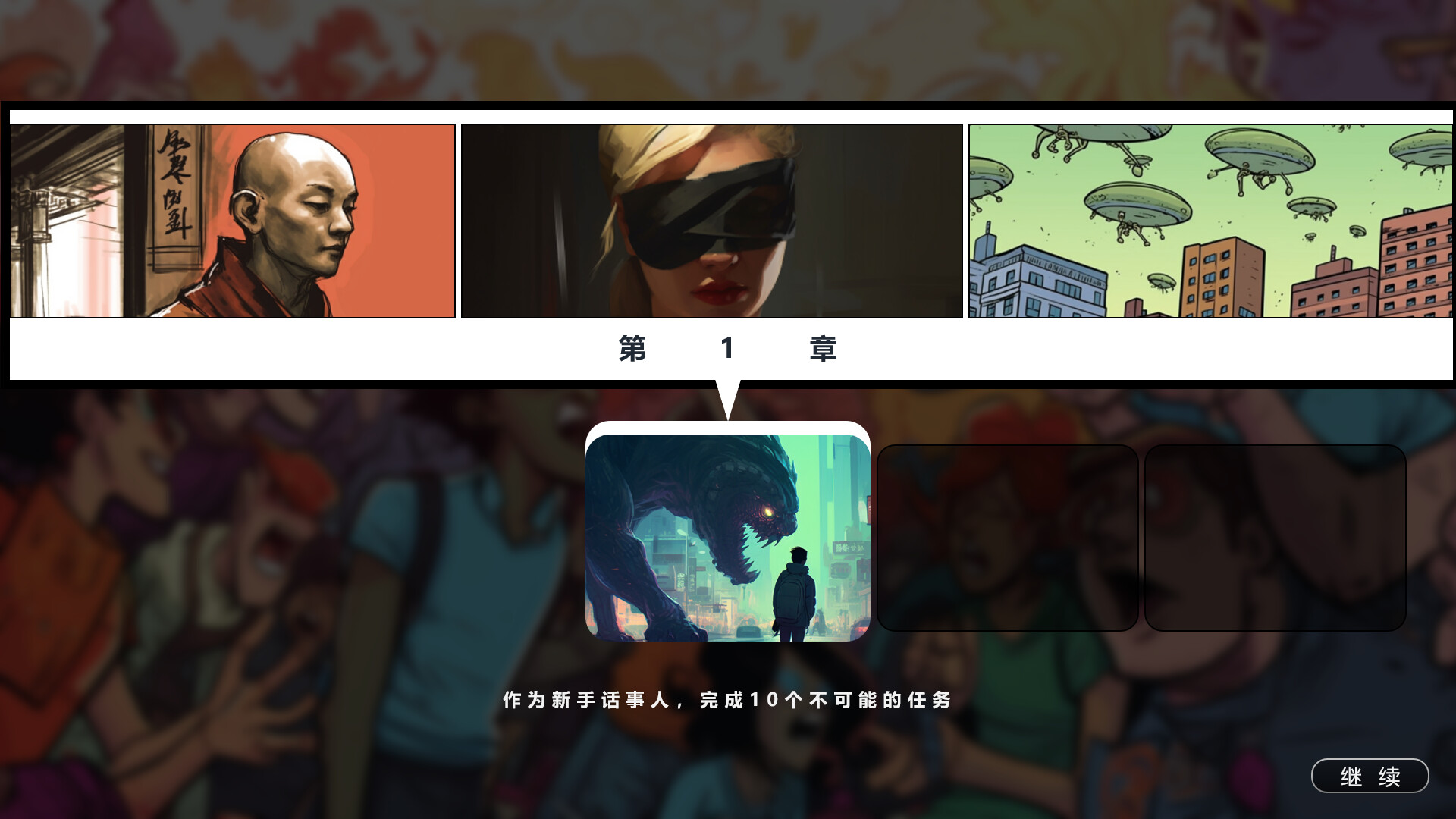 I'm In Charge Free Demo #2