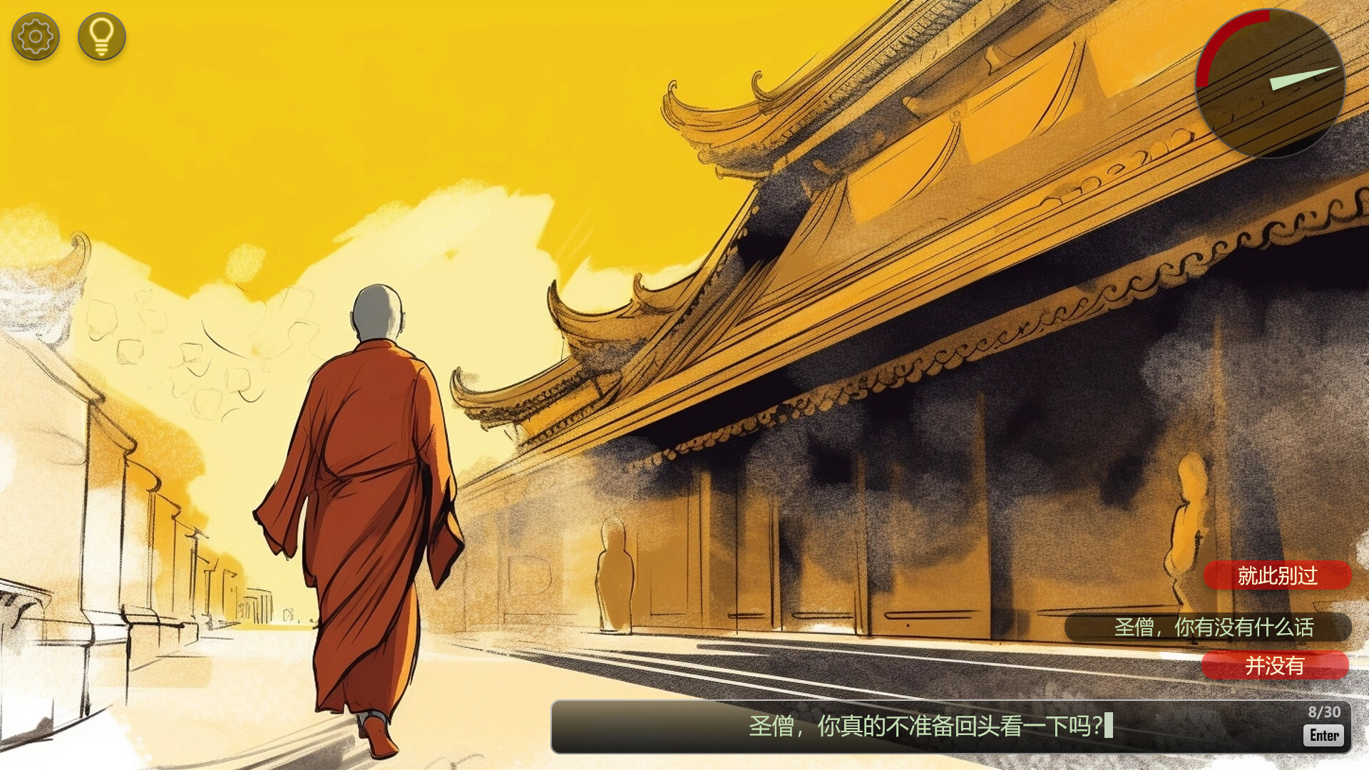 I'm In Charge Free Demo #3