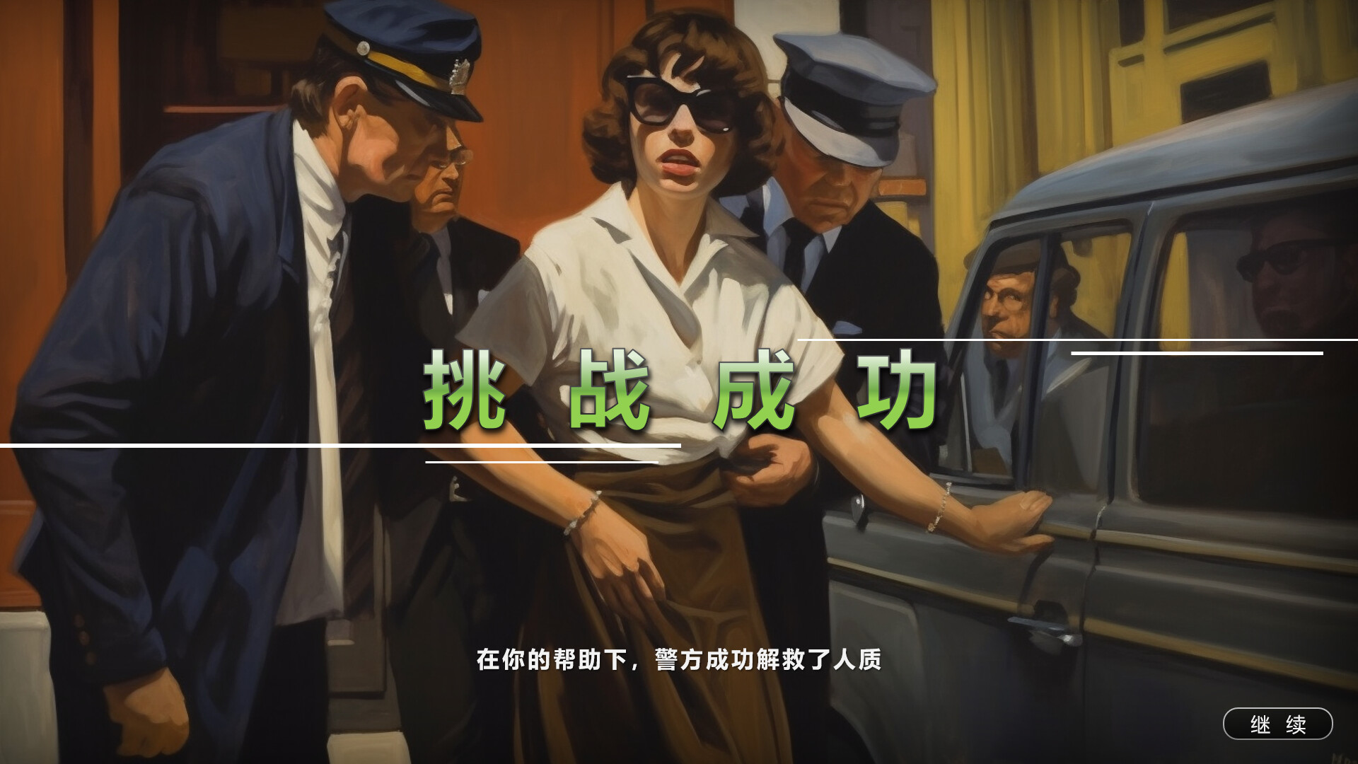 I'm In Charge Free Demo #5