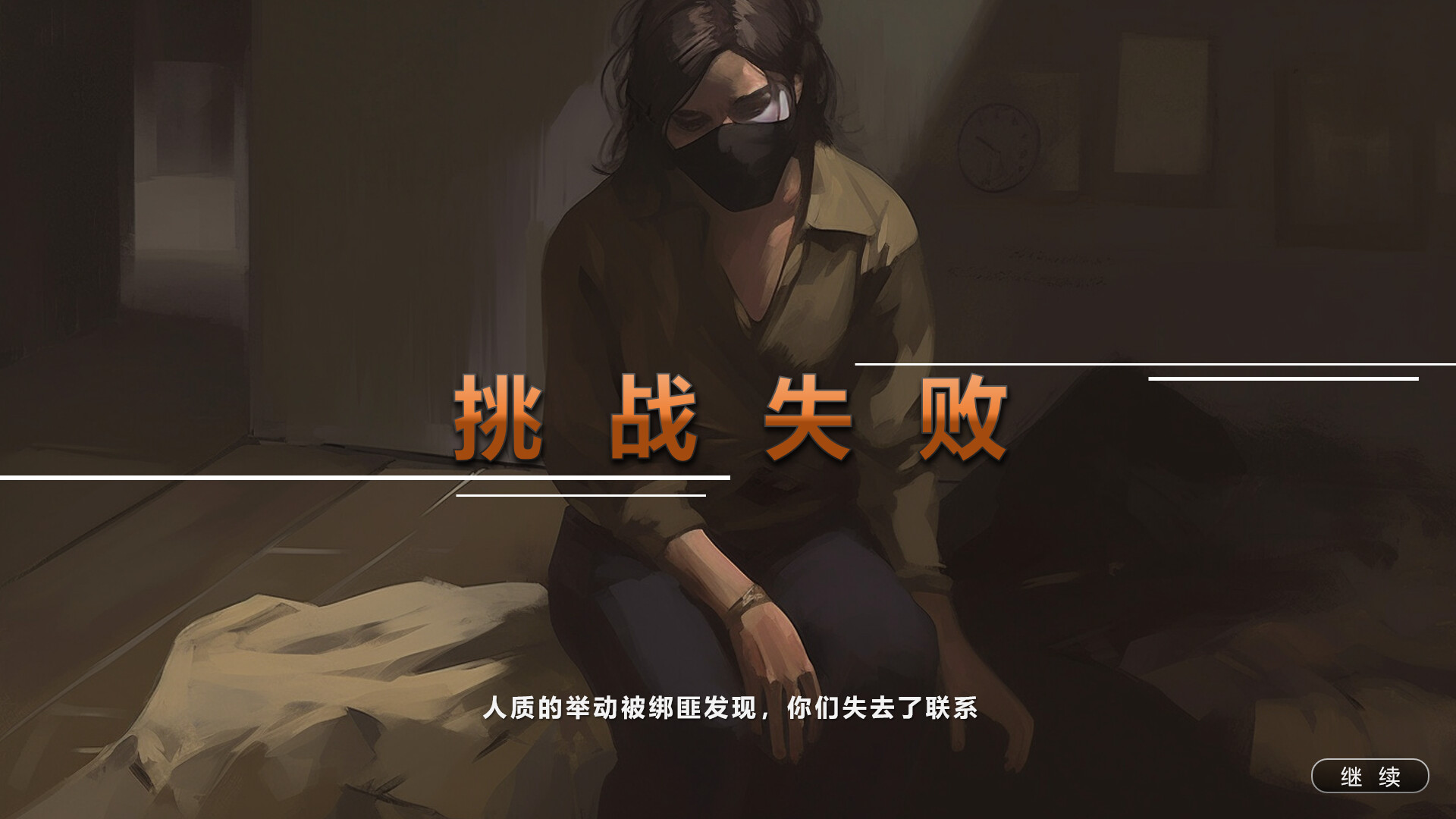 I'm In Charge Free Demo #4