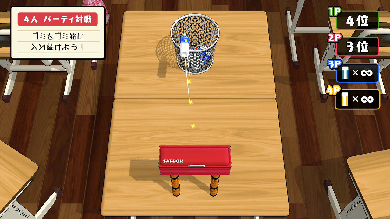 ボクらの消しゴム落とし3 世界編 - バラエティパック #2