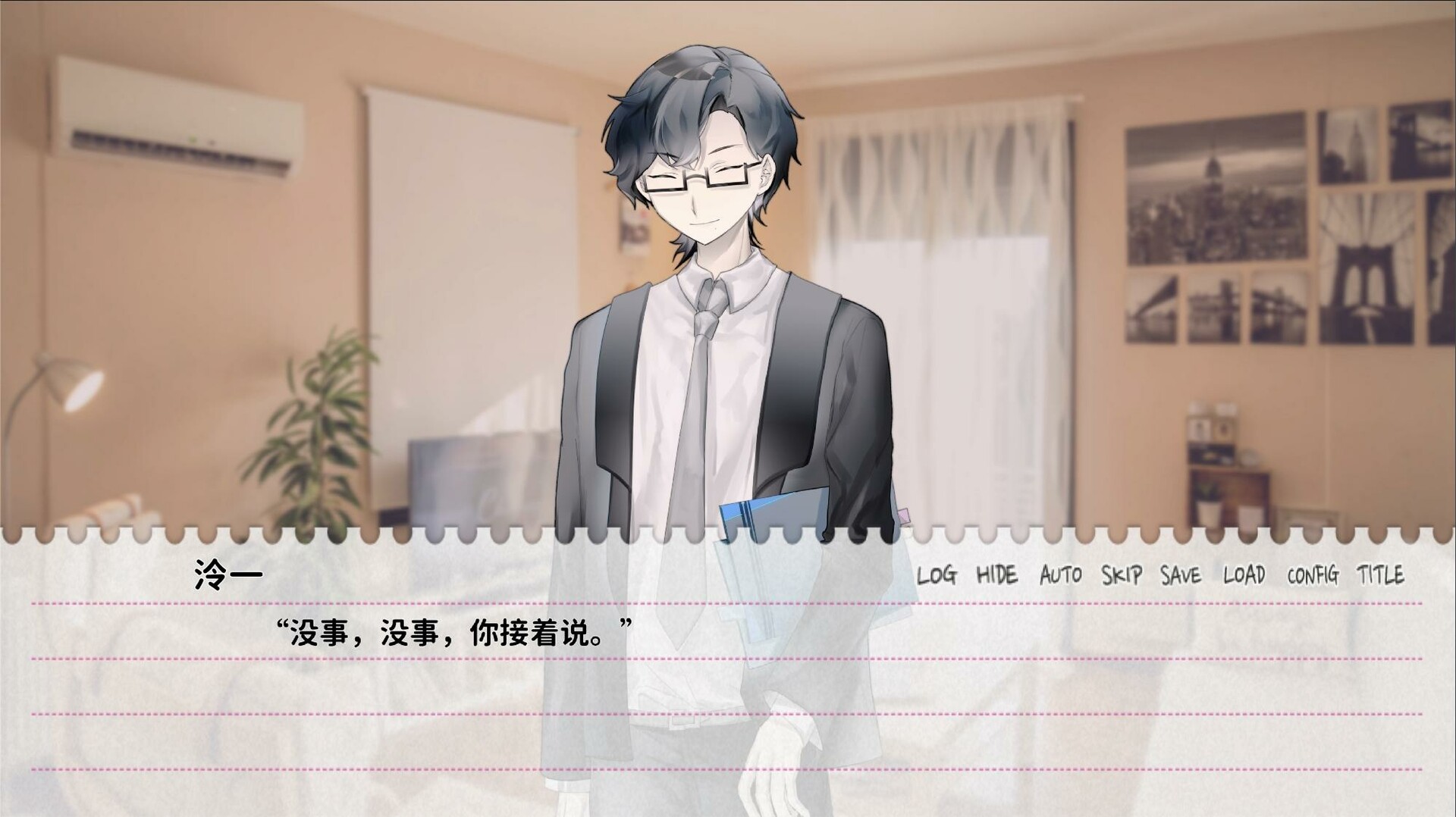 不和我推谈恋爱就会死？！ Demo #4