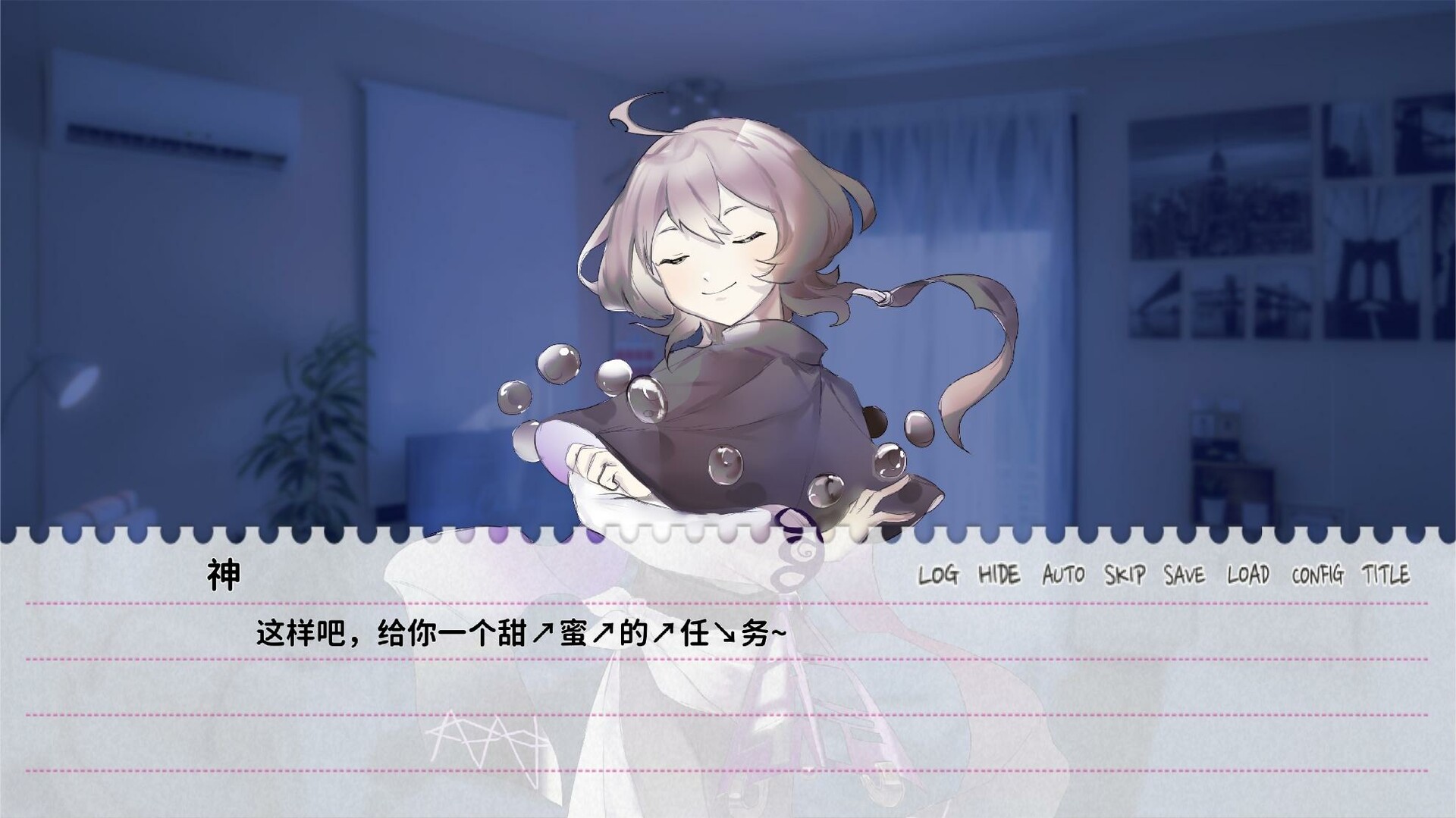 不和我推谈恋爱就会死？！ Demo #2