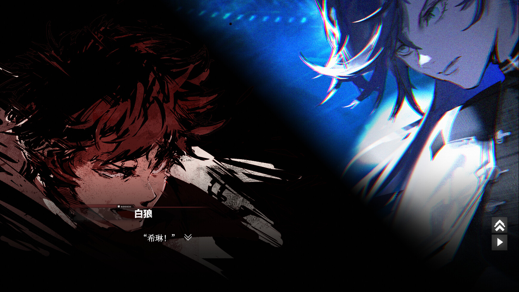 彗星战团 Demo #3