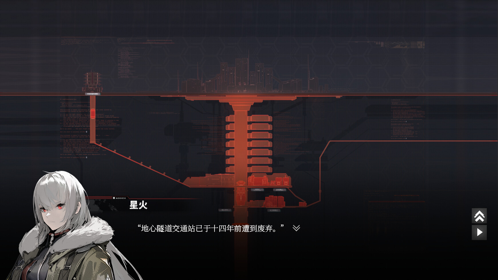 彗星战团 Demo #5