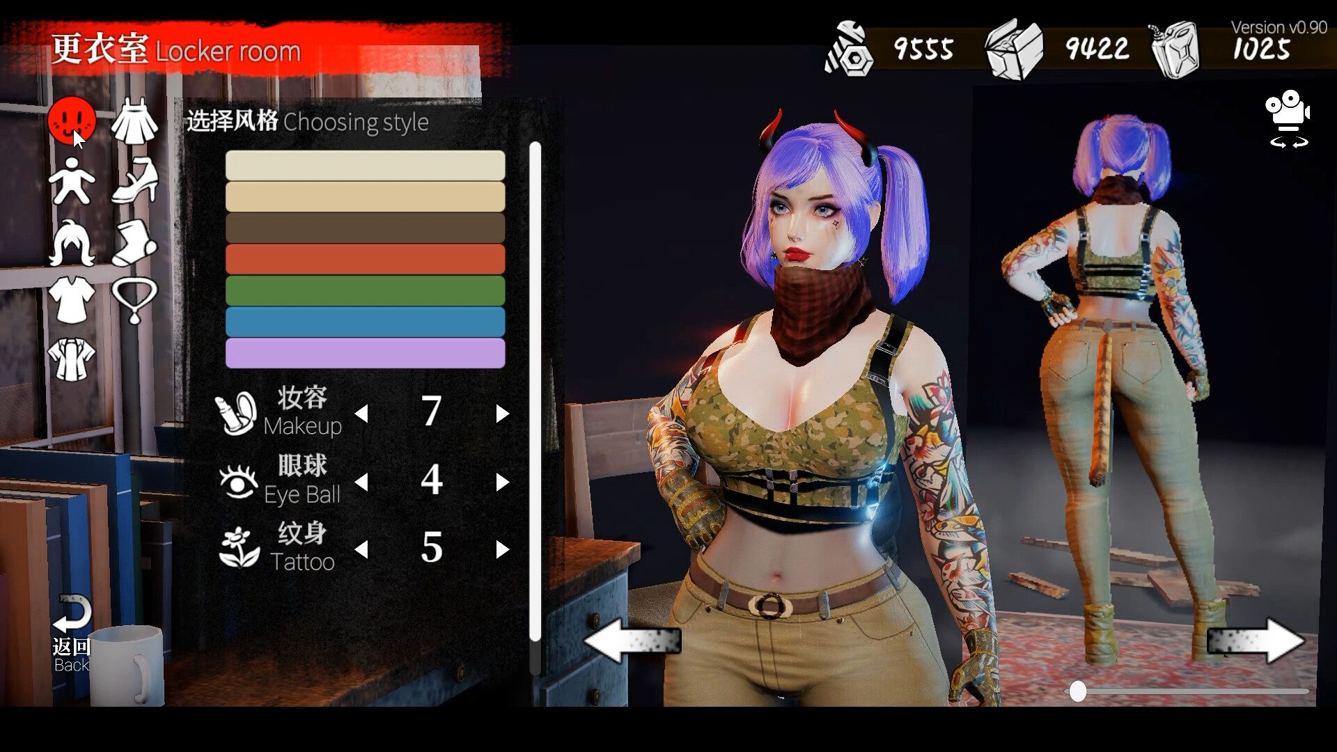 安妮的游戏 The Game of Annie Demo #7