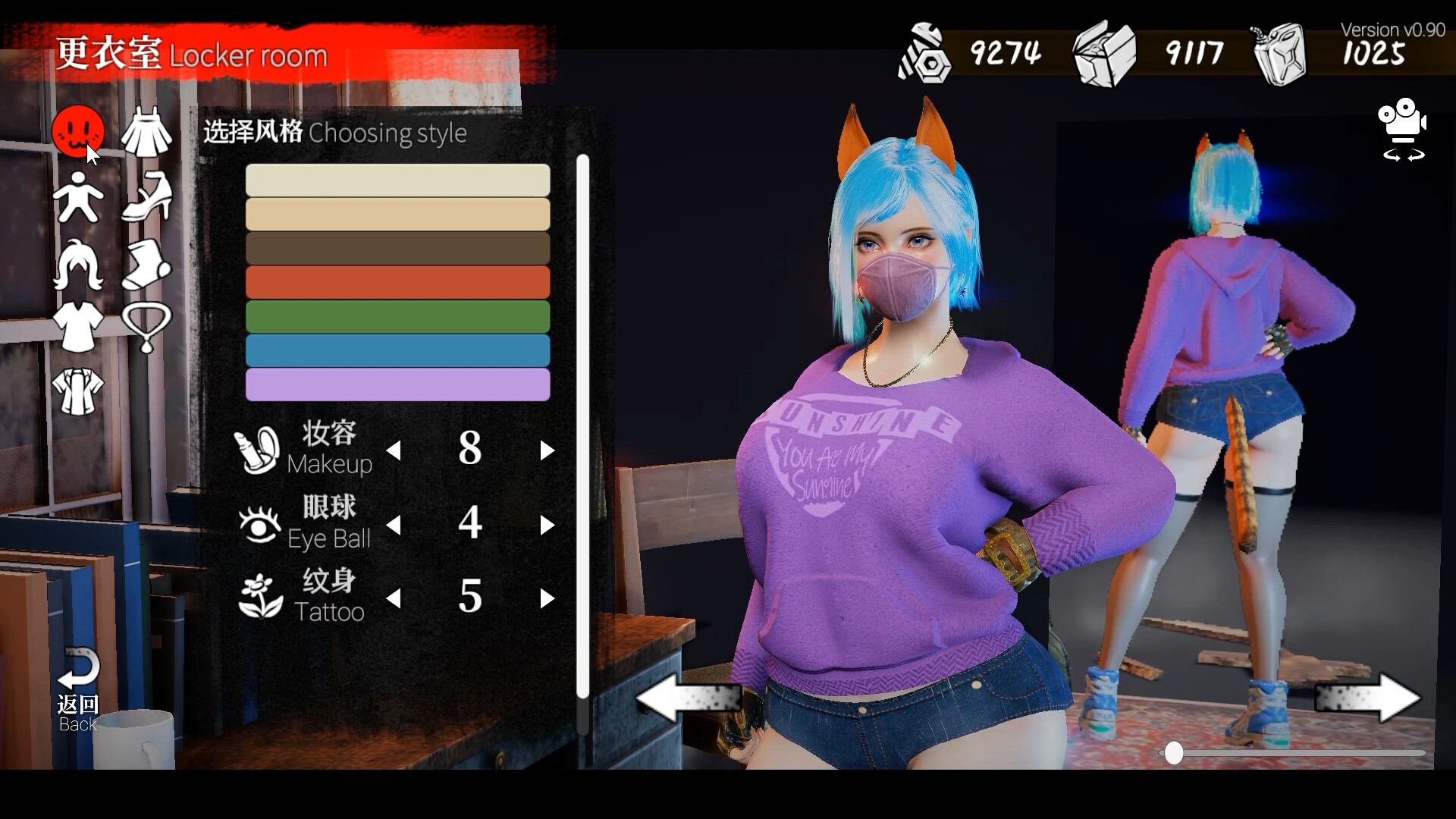 安妮的游戏 The Game of Annie Demo #8