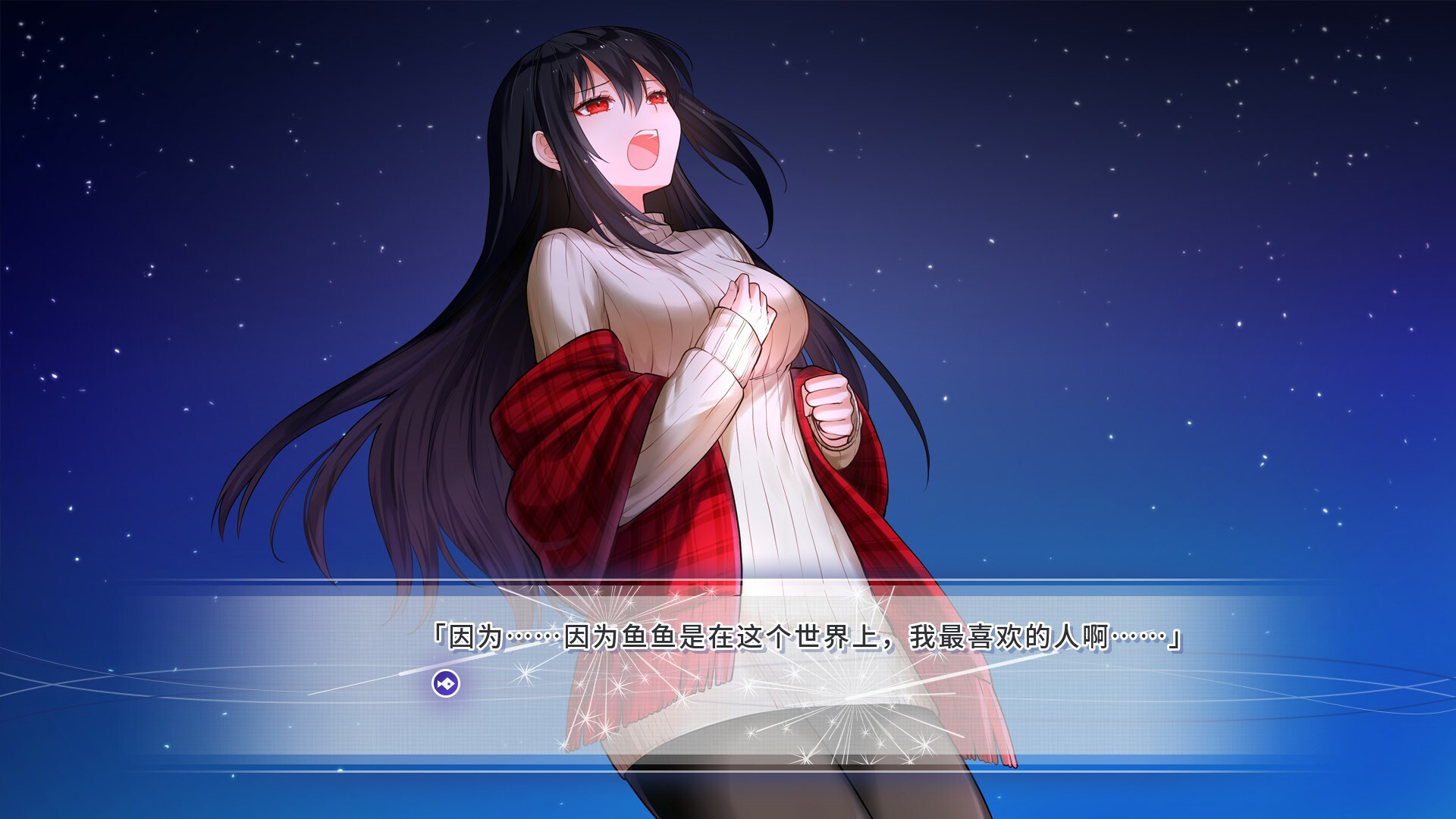 风岬-The Everlasting lovestory at the Windcap #7