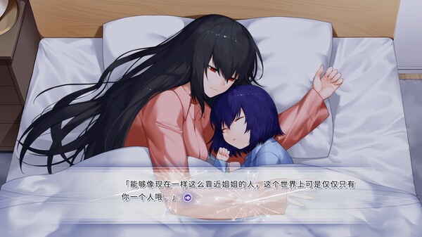 风岬-The Everlasting lovestory at the Windcap game for windows Pc 1