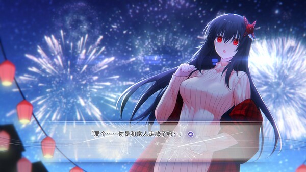 风岬-The Everlasting lovestory at the Windcap game for Linux 1