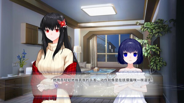 风岬-The Everlasting lovestory at the Windcapfor windows and Linux 1