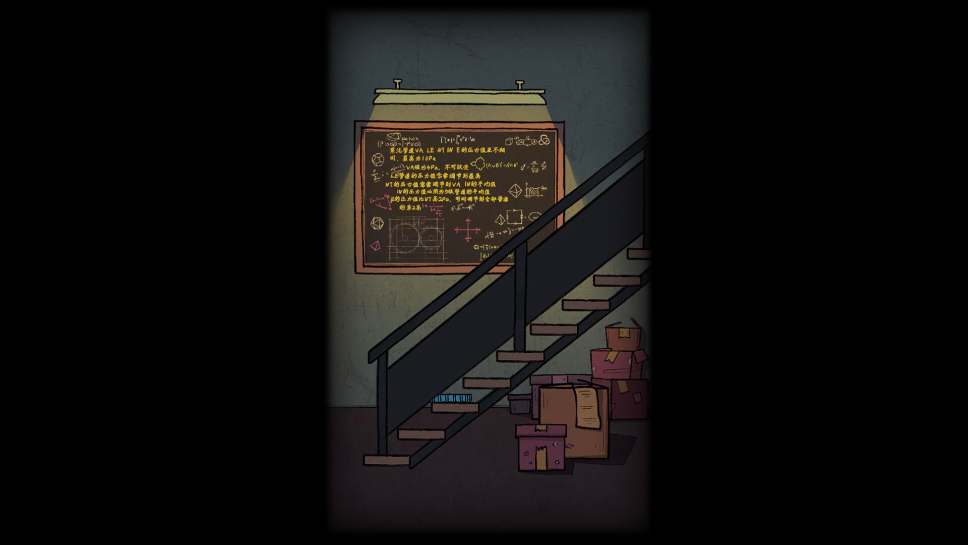 Extraordinary: Soul #3