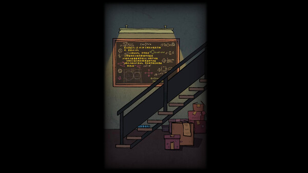 Скриншот из Extraordinary: Soul