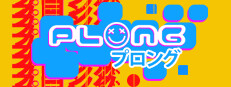 PLONG 게임 이미지