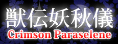 Juuden Youshuugi ~ Crimson Paraselene