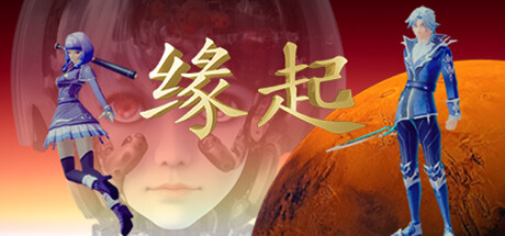 缘起 banner