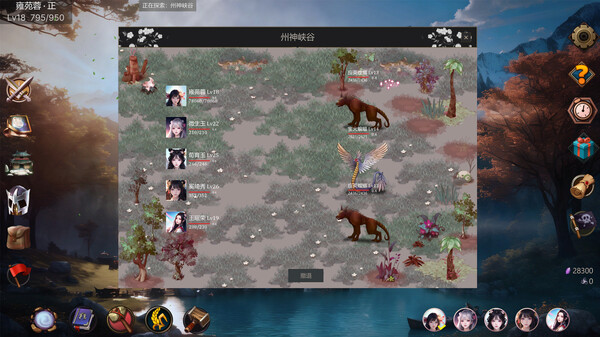 Idle Magic Worldfor windows and Linux 1