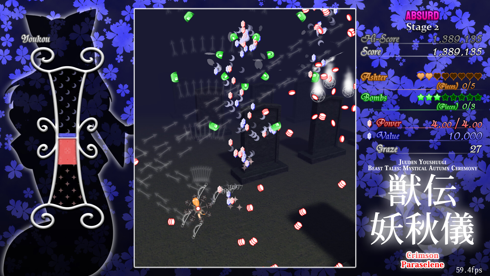 獣伝妖秋儀　〜 Crimson Paraselene Demo #7