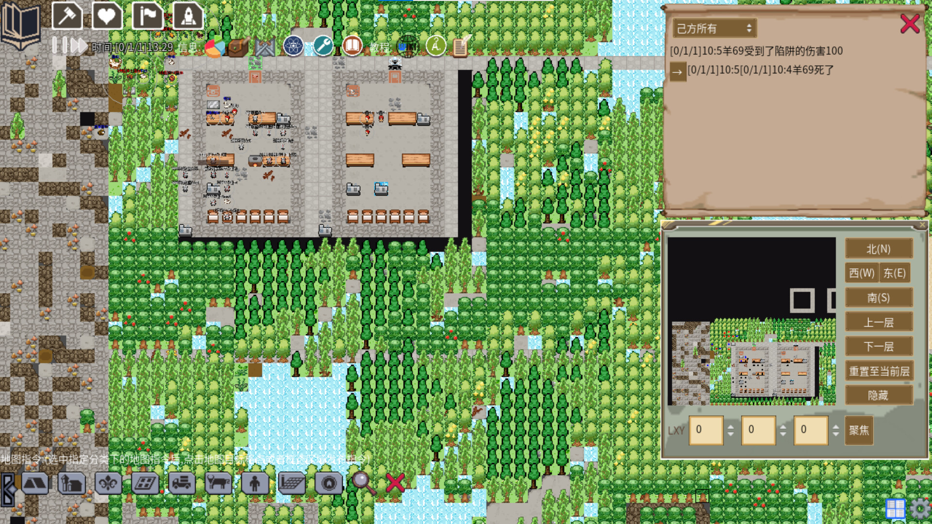 绛河之上 Under Supernova #13