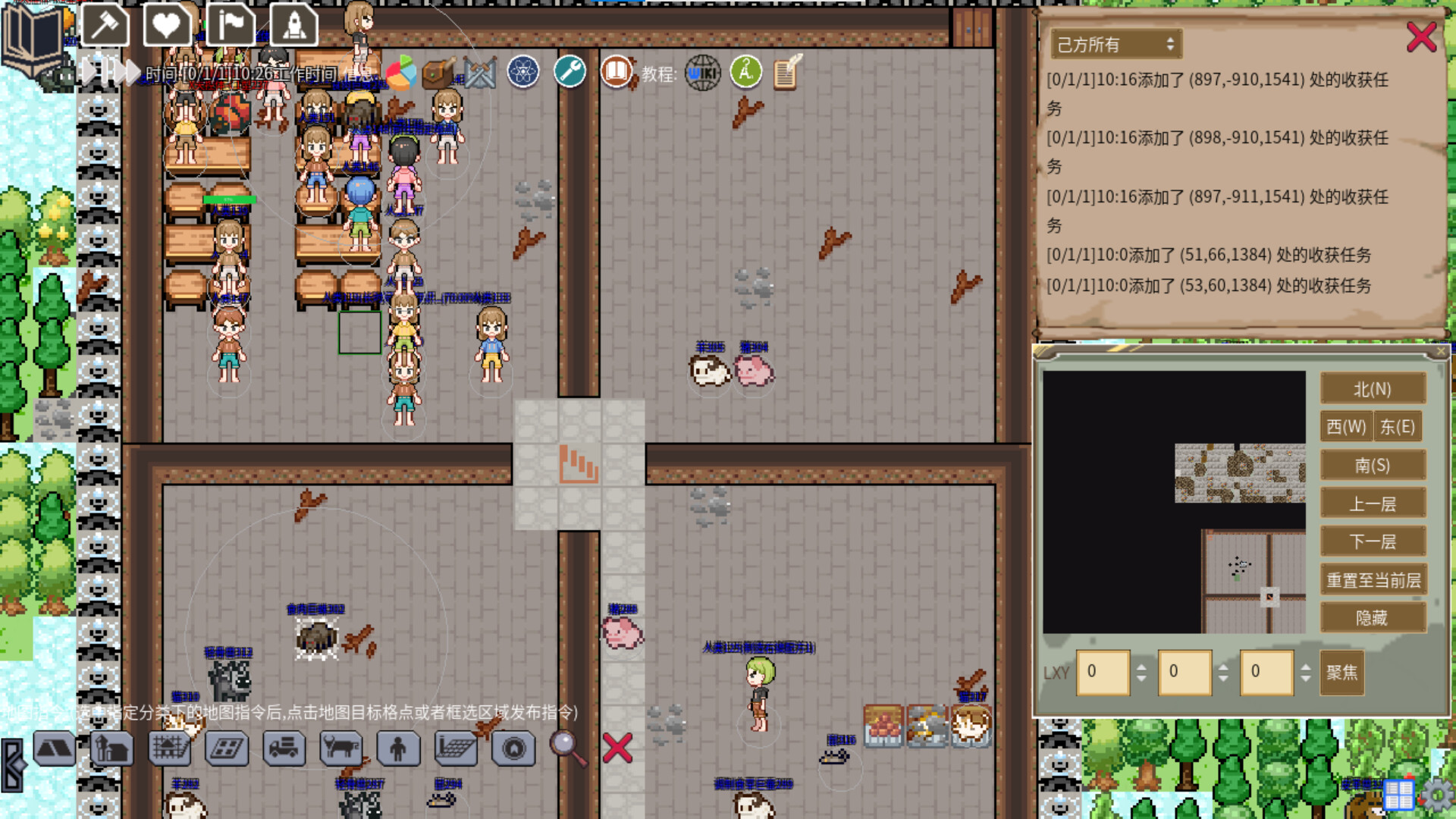 绛河之上 Under Supernova #8