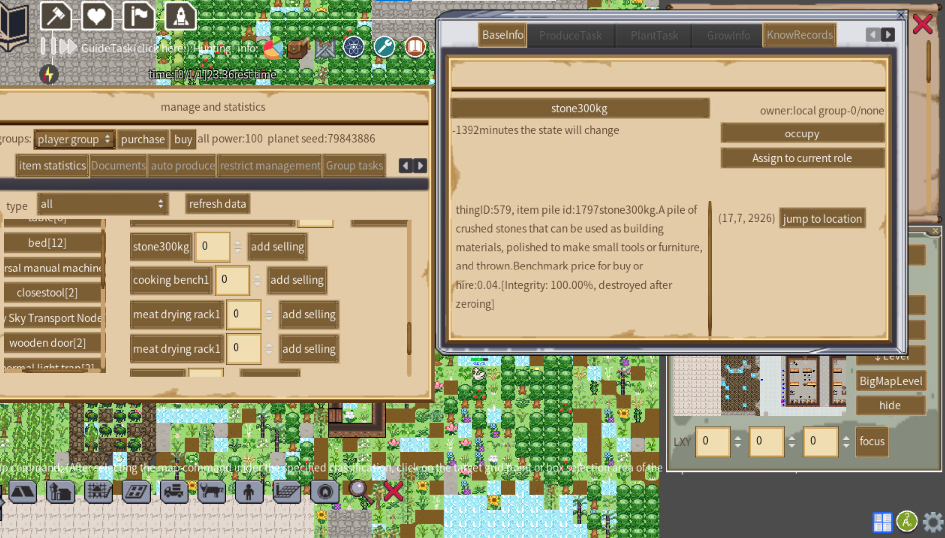 绛河之上 Under Supernova #15