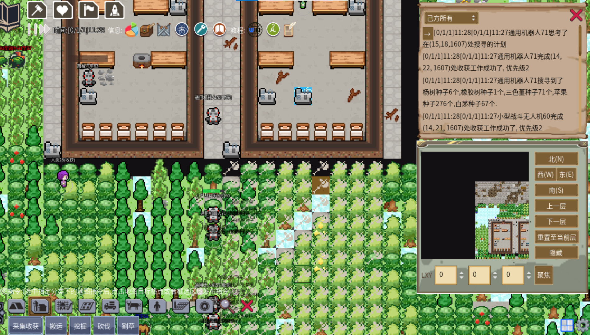 绛河之上 Under Supernova #6