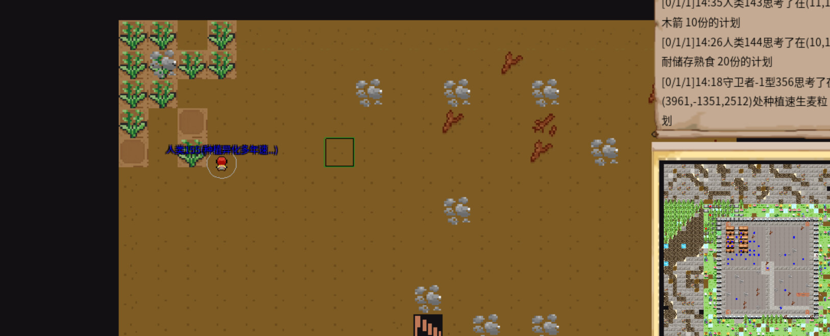 绛河之上 Under Supernova #14