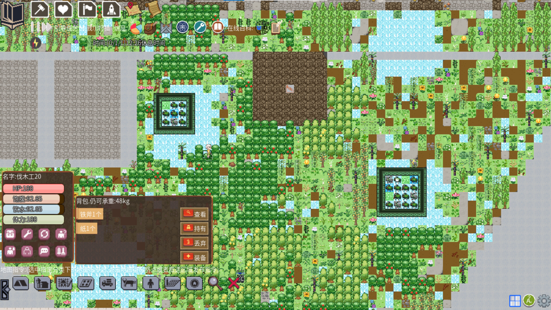 绛河之上 Under Supernova #0